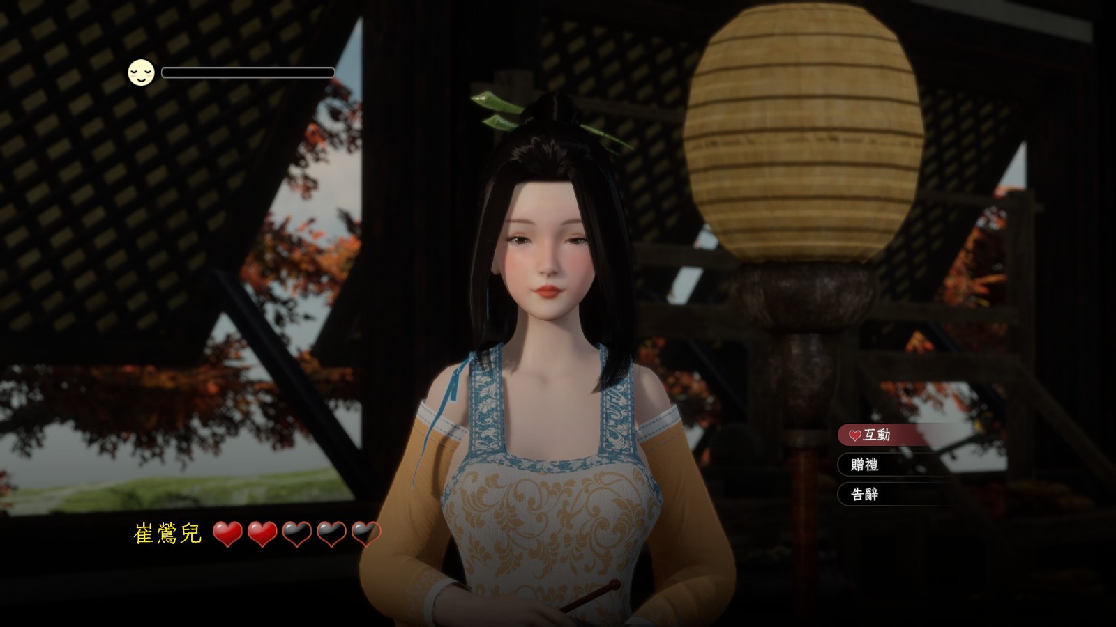 崔莺儿