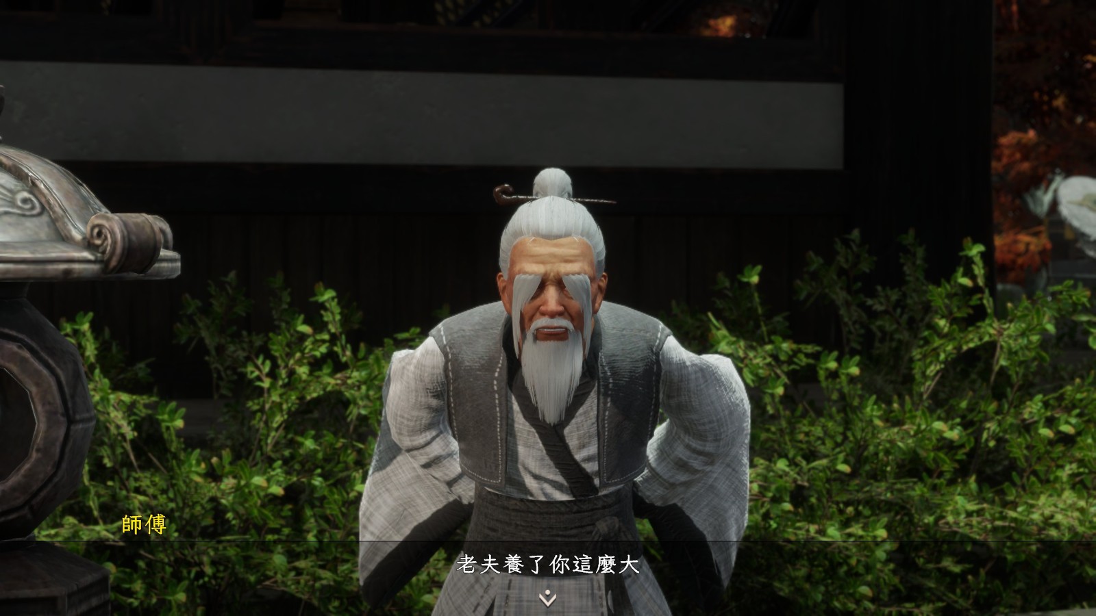 菁菁